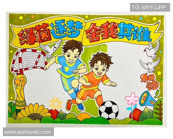 中国足球明星的奋斗历程与辉煌成就背后的感人故事